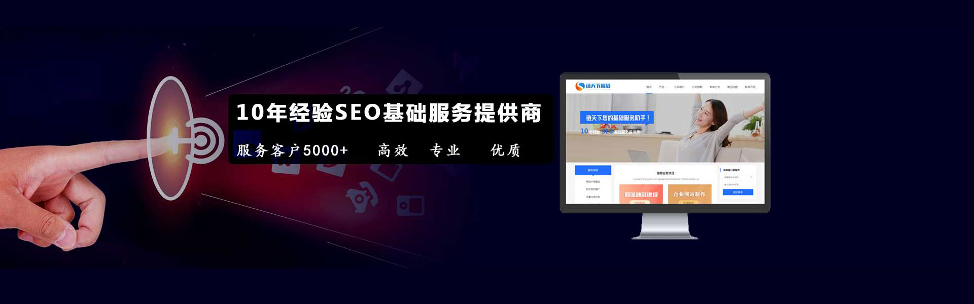 网站托管服务中服务器费用大解析